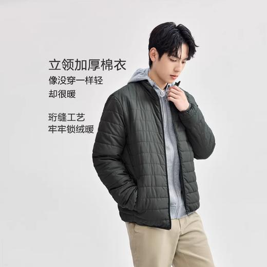 佐丹奴男装25年冬新款夹棉保暖纯色男士立领棉服外套13075816 商品图0