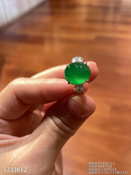 蛋面套装【5233612】具体价格微信咨询 商品图8