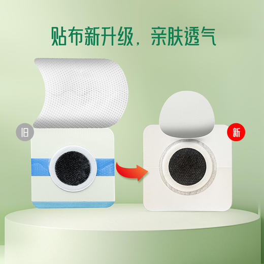 叶开泰严选丨归元涌泉保健贴 一贴脚暖心安 好眠相伴 10贴/盒 商品图1