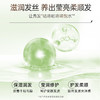 滋源丨 无患子保湿滋养护发素  535ml/瓶 （中干性） 商品缩略图2