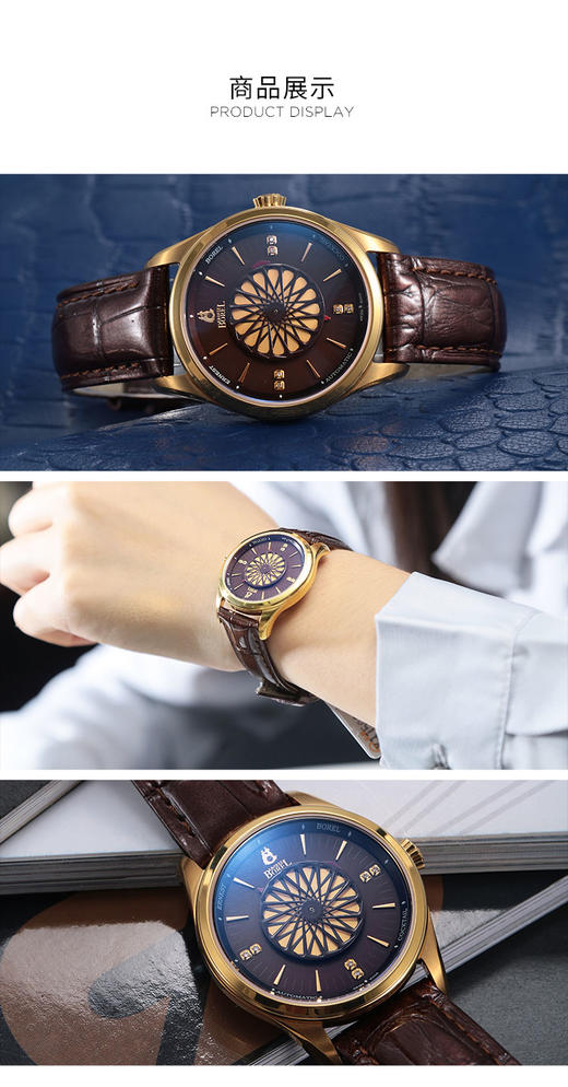 HLG808088211BR 依波路ERNEST BOREL 依波路表鸡尾酒系列机械女表女士手表LG808088211BR时尚优雅 商品图1