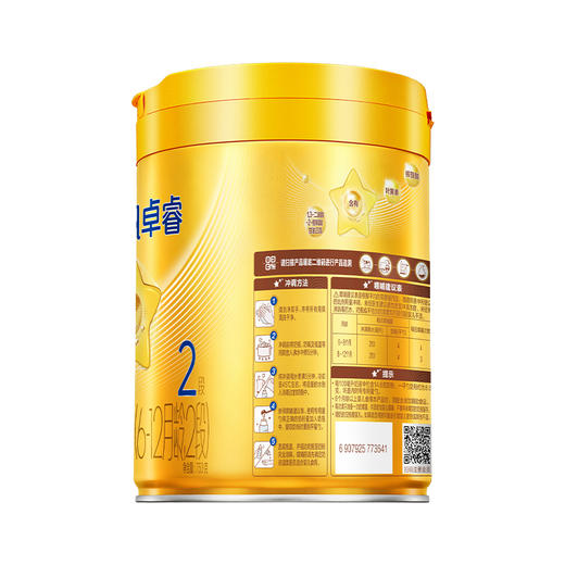 飞鹤星飞帆卓睿2段750g（6-12月龄）新旧包装随机发货 商品图2