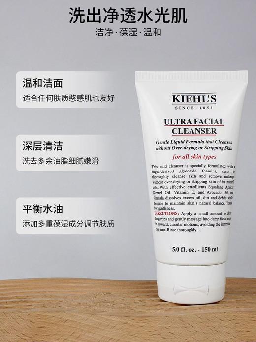 科颜氏高保湿小奶泡洁面150ML 泡沫氨基酸舒缓洗面奶可卸妆 商品图1