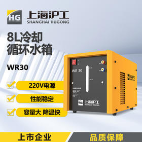 上海沪工 8L冷却循环水箱  等离子切割机氩弧焊机水冷焊枪