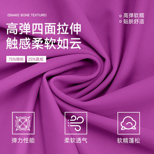 跃牌【欲动春风】系列 无尴尬线塑形提臀瑜伽裤紧身弹力高腰九分瑜伽裤52334 商品图2