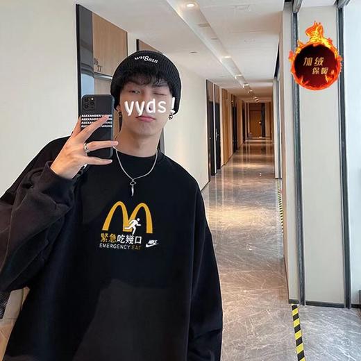 D122638恶搞麦当劳联名款高街抓绒保暖圆领卫衣 商品图3