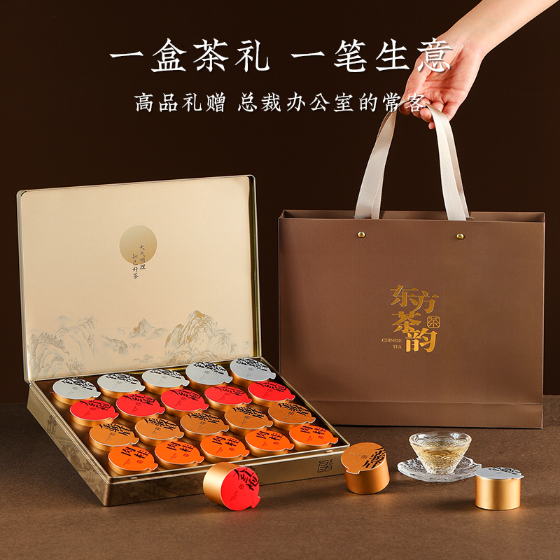 【东方茶韵】去寻特级大红袍乌龙茶肉桂金骏眉组合小罐装茶叶礼盒