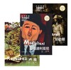 2025西方绘画大师原作系列 商品缩略图4