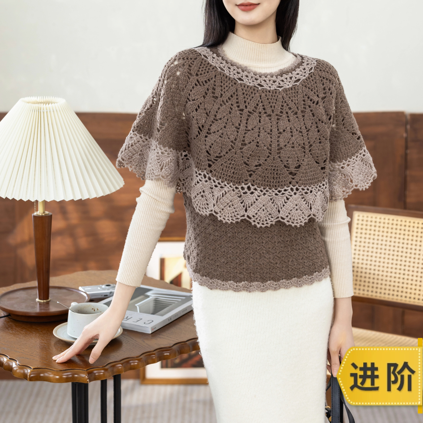 苏苏姐家澜心套装手工diy钩针自制上衣披肩背心编织毛线团材料包