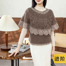 苏苏姐家澜心套装手工diy钩针自制上衣披肩背心编织毛线团材料包