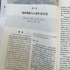 社会心理学经典理论手册.第1卷.生物.进化和认知 商品缩略图3