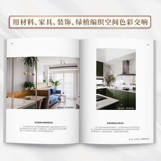 色彩情绪空间 商品图4