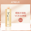 【新年秒杀】泰国爱醇诗ATREUSVC甜橙爽肤水500ml 商品缩略图0