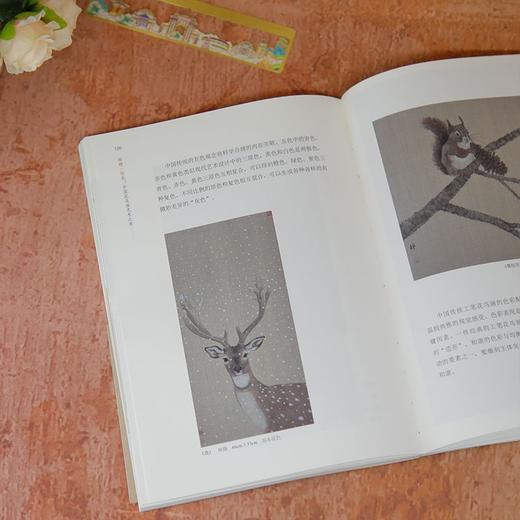 聊赠一枝春:中国花鸟画艺术之美 商品图4