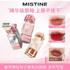 【防伪可查】蜜丝婷唇釉口红镜面水光气色唇蜜j掉色易沾杯唇冻女 商品缩略图0