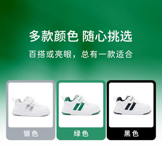 M1M2双杠彩尾板鞋M518A3028 商品图7