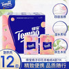 得宝（Tempo） 纸巾甜心桃味手帕纸4层24包 纸巾小包便携装手帕纸餐巾纸 商品缩略图0