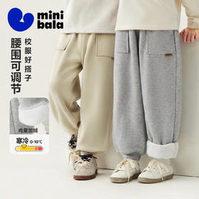 【泡泡裤】迷你巴拉男女童裤子2025冬新品加绒儿童保暖长裤