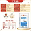 【SF】五得利三星富强粉   高筋富强小麦粉 25kg/袋 商品缩略图1