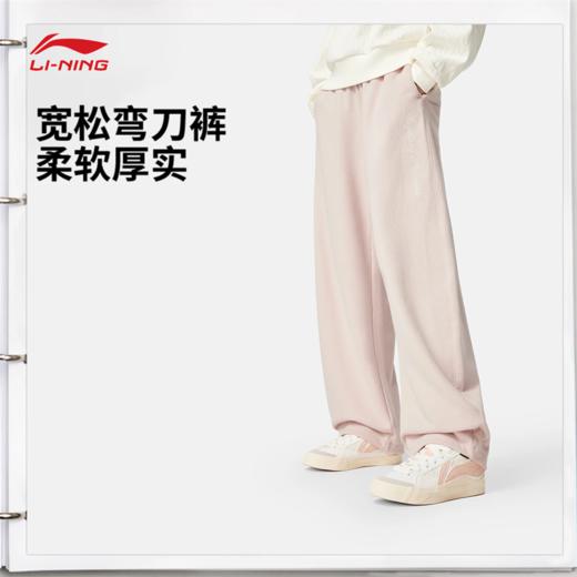 李宁女子直筒宽松卫裤AKLW178 商品图0