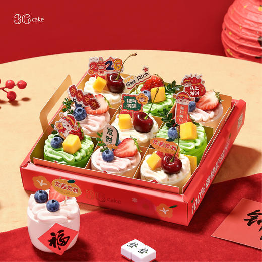 多福鲜果慕斯杯，可选 9 杯/盒 商品图0