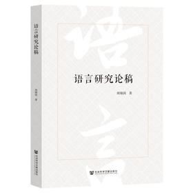 性别平等的中国道路:联合国第四次世界妇女大会三十周年纪念文集