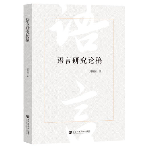 性别平等的中国道路:联合国第四次世界妇女大会三十周年纪念文集 商品图0