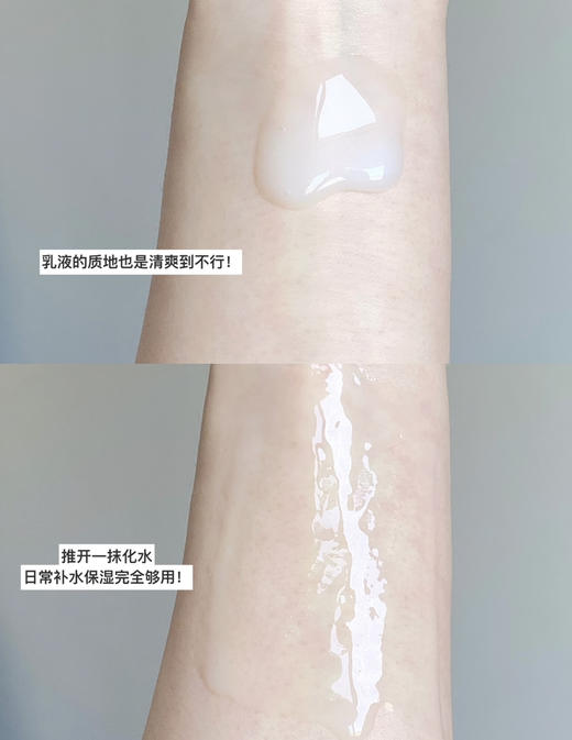 新款芙丽芳丝水乳滋润 清爽 商品图2