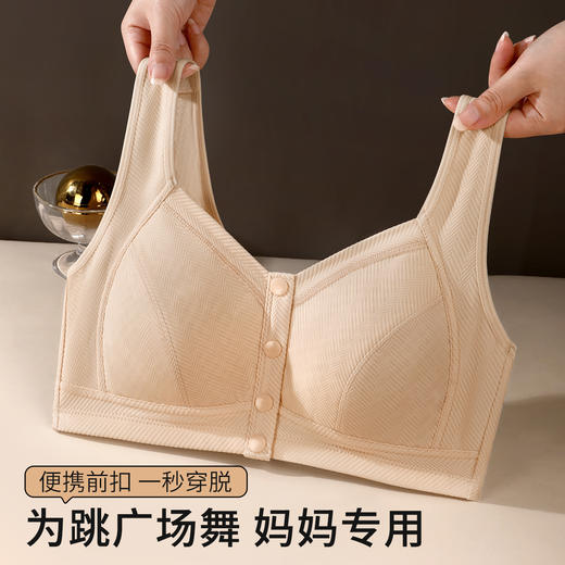 D1-【B杯】【中老年大码文胸】夏季超薄款前开扣内衣轻薄无痕背心式文胸罩   莲月荷香/欢柔舒欣 商品图7