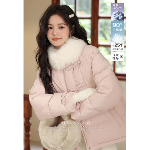 鹿向南「软糯女主感」粉色羽绒服女冬季2025新款90白鸭绒外套加厚 商品图0