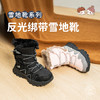 M1M2反光绑带雪地靴M542A3075 商品缩略图0