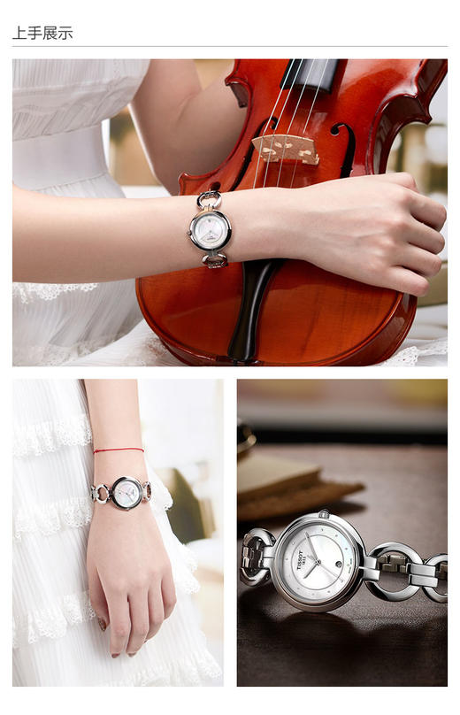 HAT0942101111600 天梭TISSOT 瑞士天梭弗拉明戈系列石英女表钻石时标母贝盘 商品图1