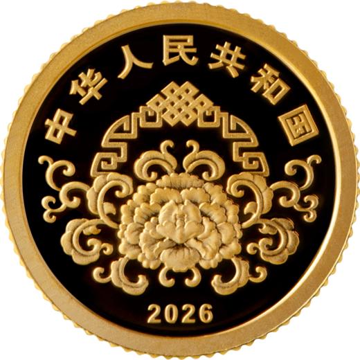 【马年贺岁】2026年贺岁金银纪念币 商品图3