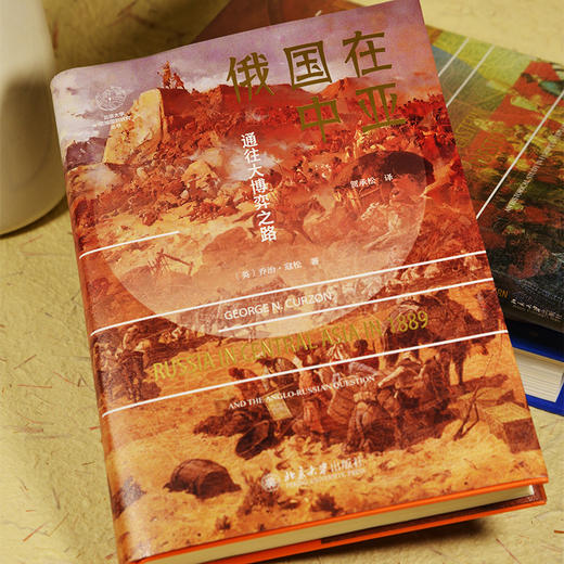 俄国在中亚:通往大博弈之路 商品图1