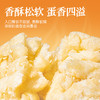 怪力食厂 低GI五谷/五黑沙琪玛500g/箱 商品缩略图5