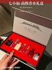 [透小蜜心选]【活动价￥69.9】七小福高级香水礼盒 商品缩略图0
