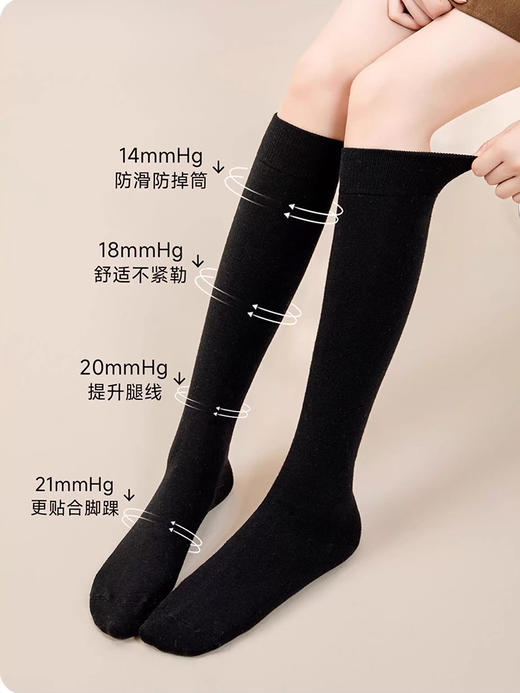 38丈素面羊毛中筒女袜FC2125 商品图1