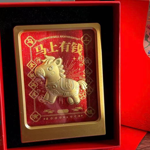 珍尚银 中国黄金999 20mg马年摆台/手机挂件 赠礼盒礼袋 多款可选 商品图9
