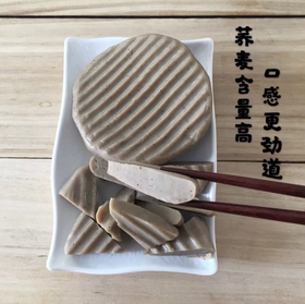 【YC】扒糕 传统面食 筋道Q弹，凉拌酸辣，消暑传统小吃