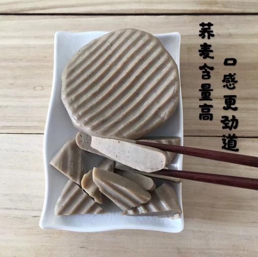 【YC】扒糕 传统面食 筋道Q弹，凉拌酸辣，消暑传统小吃 商品图0