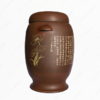 纯手工拉坯五色泥紫陶心经大坛（彩填）骨灰坛骨灰罐骨灰盒寿盒 商品缩略图0
