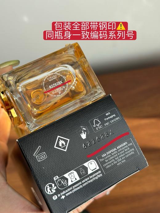 乐天免税订单！zp！zp！zp！ 都是出代购的渠道！ 商品图4