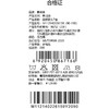 棉果果春季新品男童空气棉插肩打底衫圆领套头T恤M112140226159 商品缩略图4