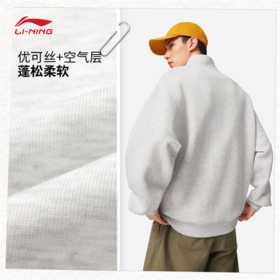 李宁男女同款吸汗舒适宽松套头卫衣AWDW461