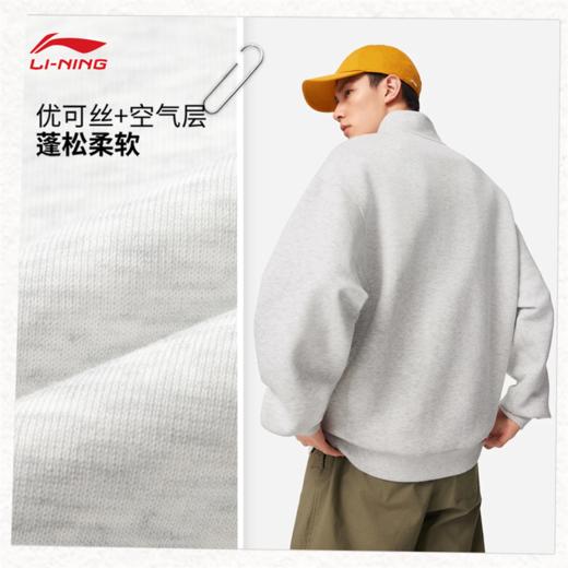 李宁男女同款吸汗舒适宽松套头卫衣AWDW461 商品图0