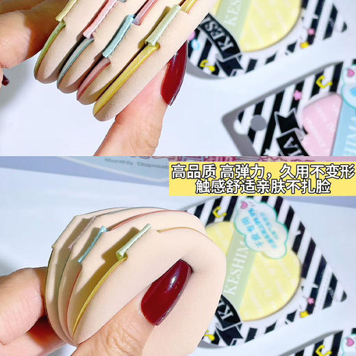 气垫粉扑（干皮版）-纪念日百货门店同款169094372 商品图2