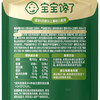 宝宝馋了有机A2婴标酸奶（原味/西梅味/蓝莓味/草莓味）85g 商品缩略图3