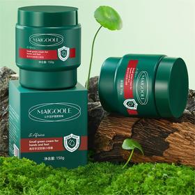 【植物萃取甄选配方❗️润而不腻一抹即化】玫黛琳南非手足防裂小绿膏滋润保湿护手霜足霜冻裂防裂膏。jb