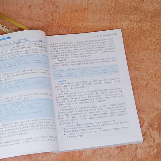PostgreSQL认证与实践.PCM 商品图4