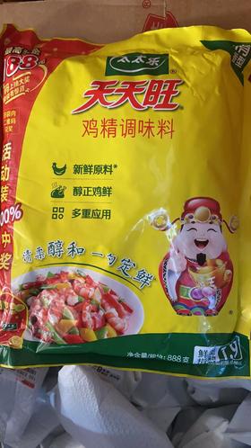 太太乐财神鸡精888g*10